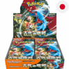 Pokemon TCG Ancient Roar 30 Booster Box Japanese JP
